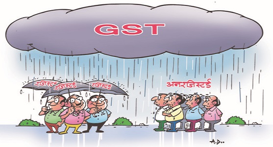 GST Rain