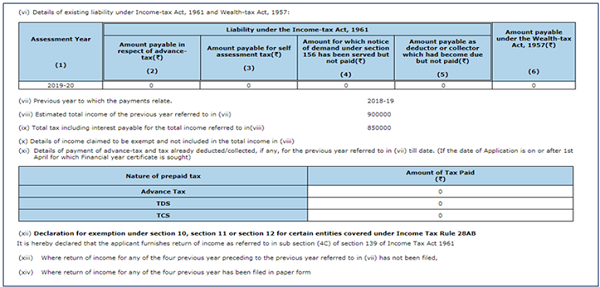 Form 13 details will appear