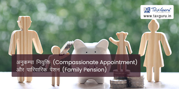 Compassionate Appointment and Family Pension