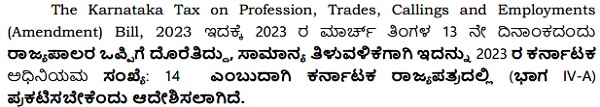 Karnataka Tax on Profession