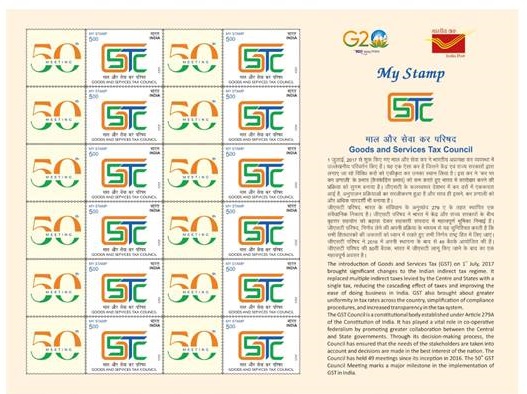 My Stamp GST Council