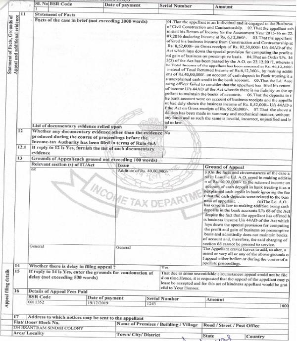 Form No. 35 - 2